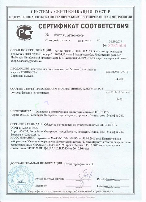 Мобильный уличный LED экран для трансляции мероприятий, фото 3