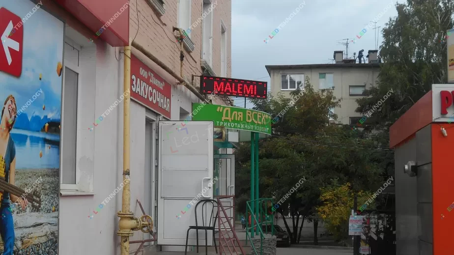 Светодиодная бегущая строка для магазина «Malemi». Тамбов, фото 2
