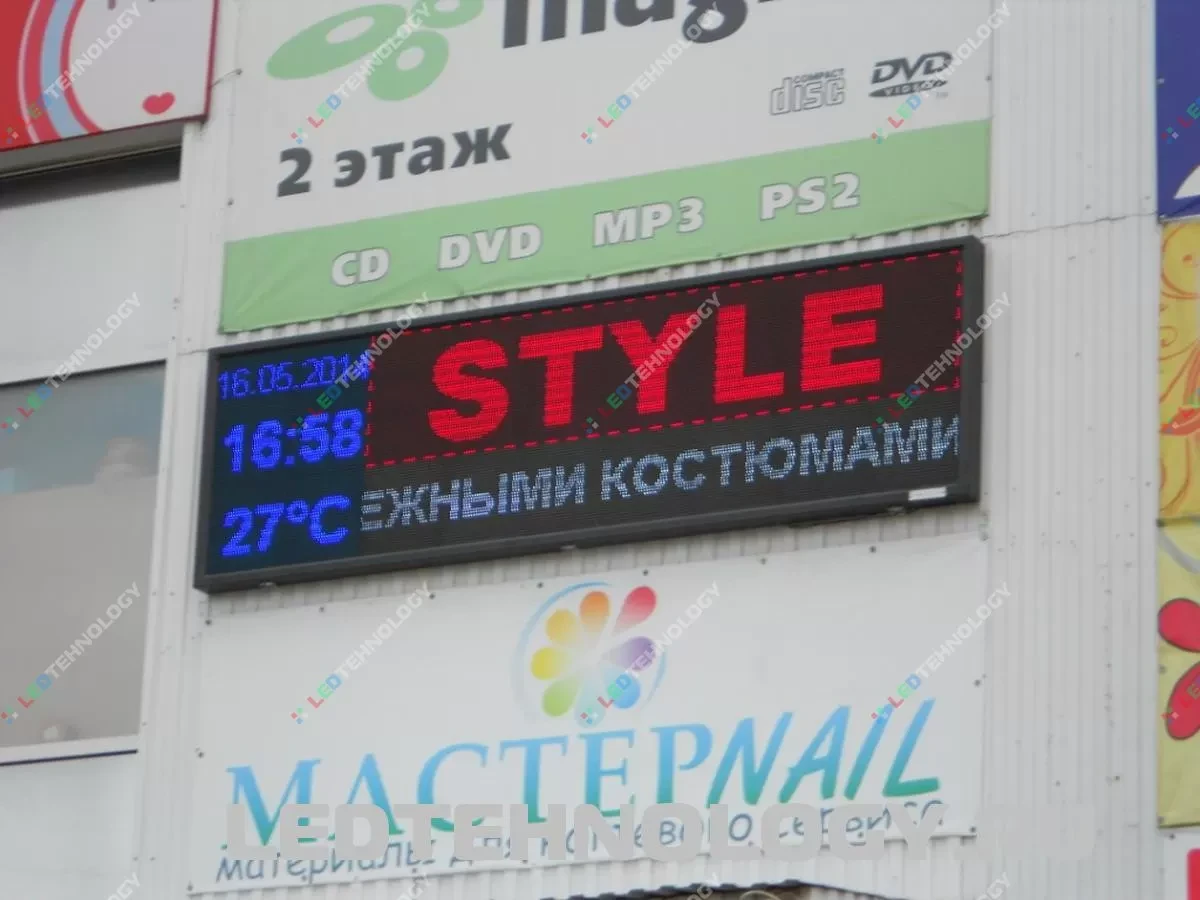Комбинированная красная бегущая строка для рекламы «Olmax Style», фото 4