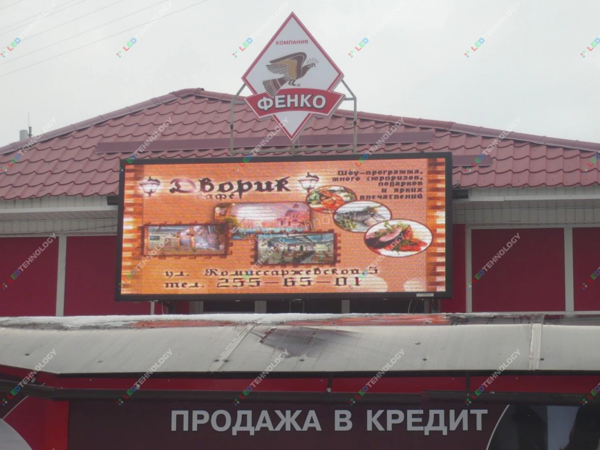 Светодиодные экраны на крыше магазина. Воронеж, фото 3