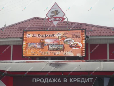 Светодиодные экраны на крыше магазина. Воронеж, фото 3