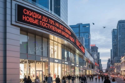 Светодиодное табло для Бизнес центра в Барнауле, фото 1