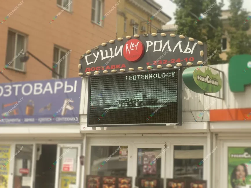 Медиавывеска для магазин «Роллы и Суши» в Воронеже, фото 2