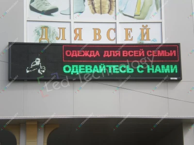 Рекламная бегущая строка для мотошколы в Санкт-Петербурге, фото 3