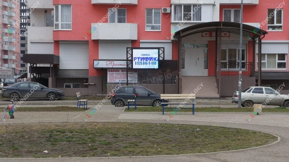 Внешний led-экран для торгового отдела в Краснодаре, фото 2