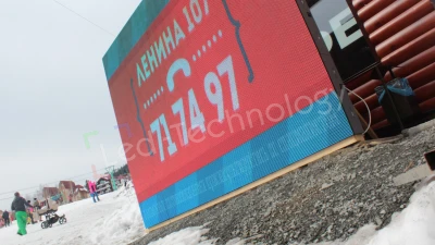 LED экран для круглосуточной трансляции мероприятий в Шерегеше, фото 2