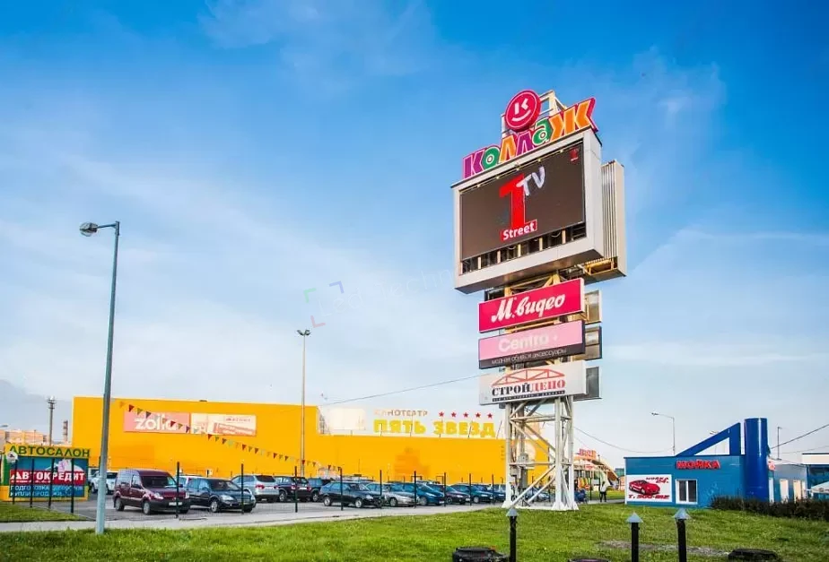 LED экран для ТЦ «Коллаж» рядом с парковкой. Кострома, фото 2