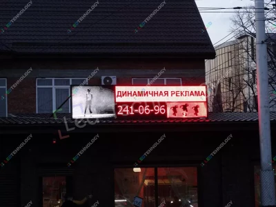 Цветные светодиодные видеовывески в Краснодаре, фото 2