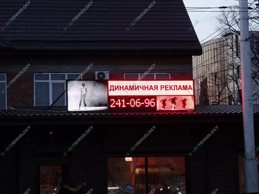 Цветные светодиодные видеовывески в Краснодаре, фото 2