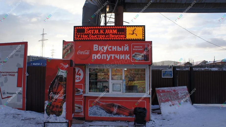 Светодиодные вывески для рекламы магазинов, работающих круглосуточно, фото 2