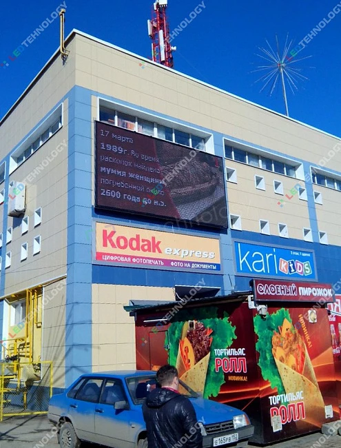 Внешний led-экран на ТЦ «Метро». Арзамас, фото 3