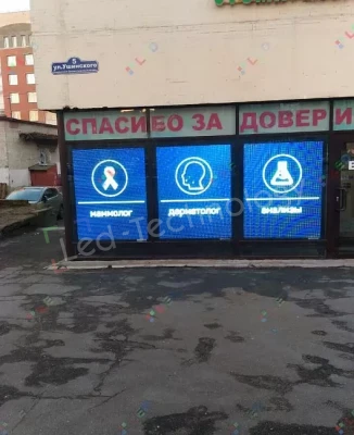 Светодиодный экран в лечебно-диагностической клинике. Санкт-Петербург, фото 4
