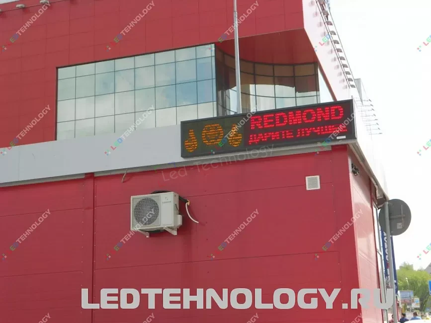 Рекламная бегущая строка компании Redmond на углу здания в Перми, фото 2