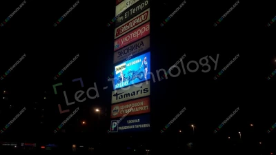 Внешний Led-экран для торгового центра «Весна». Барнаул, фото 4