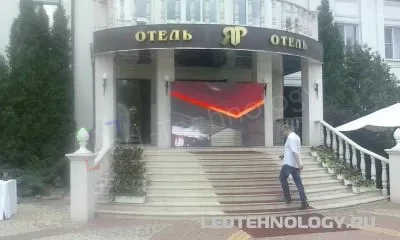 Светодиодный экран в аренду для различных мероприятий, фото 2