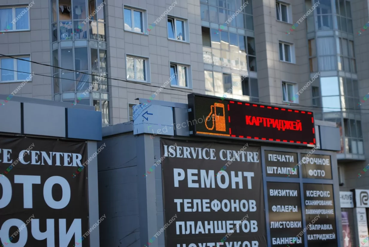 Светодиодная бегущая строка для салона ISERVICE CENTRE, фото 4