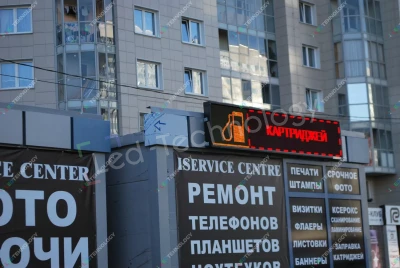 Светодиодная бегущая строка для салона ISERVICE CENTRE, фото 4