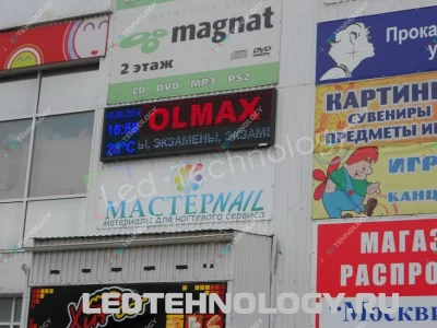 Комбинированная красная бегущая строка для рекламы «Olmax Style», фото 2