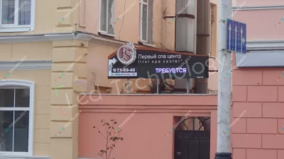 Светодиодная бегущая строка для Спа-центра в Тамбове, фото 3