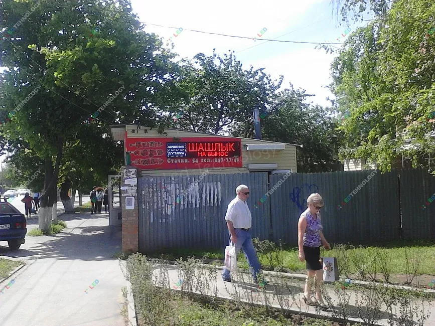 Красная бегущая строка для рекламы шашлычной в Ростове-на-Дону, фото 2