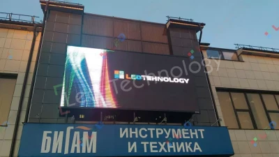Светодиодный экран для наружной рекламы на фасаде здания. Муром, фото 3