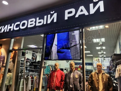 Видеоэкран для магазина в торговом центре «Колумбус», фото 5