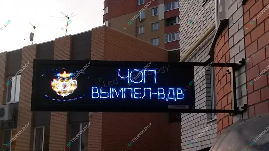 Цветная видеовывеска для ЧОП Вымпел ВДВ в Рязани, фото 2