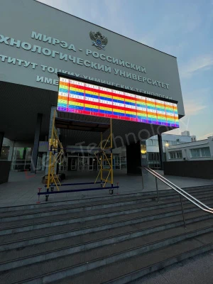 Установка светодиодного экрана для входной группы МИРЭА, фото 5