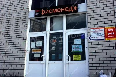 Светодиодная вывеска на входе в офис. Барнаул, фото 2