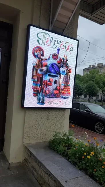 Светодиодный экран на входе Кукольного театра сказки в Санкт-Петербурге, фото 2