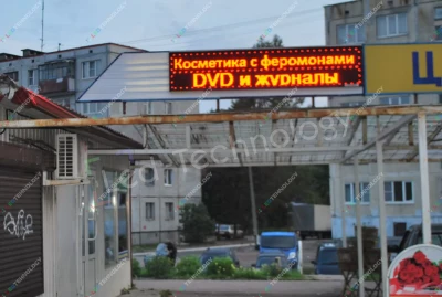 Бегущая строка для эротического бутика в Санкт-Петербурге, фото 4
