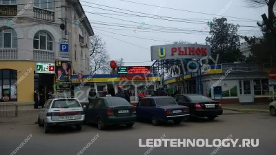 Светодиодная бегущая строка для цветочного отдела в Севастополе, фото 2