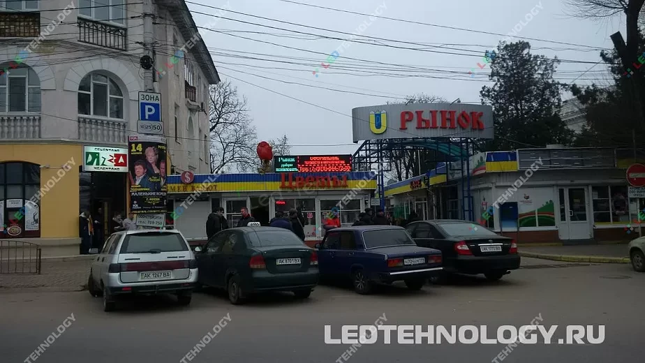 Светодиодная бегущая строка для цветочного отдела в Севастополе, фото 2