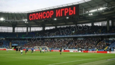 Светодиодное табло на стадионе «Химик» в Белореченске, фото 1