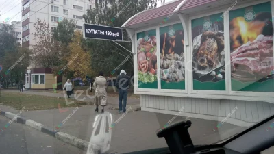 Светодиодная бегущая строка для мясного павильона в Тамбове, фото 2
