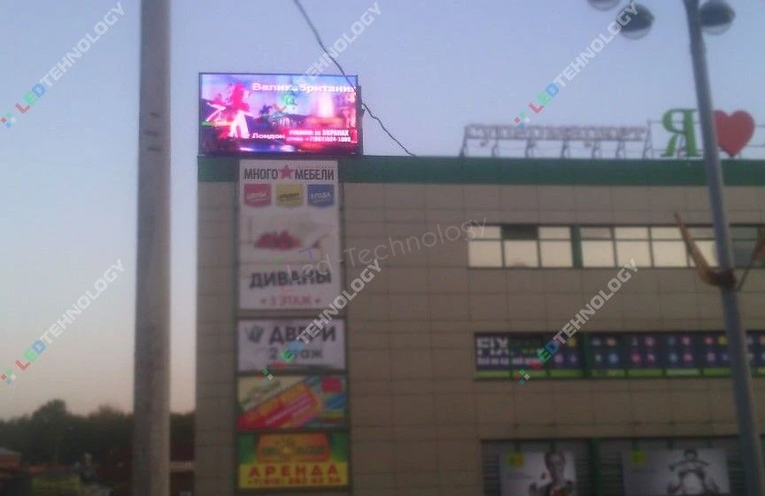 Led-экран для дома культуры на территории ВДВ в Балашихе, фото 2
