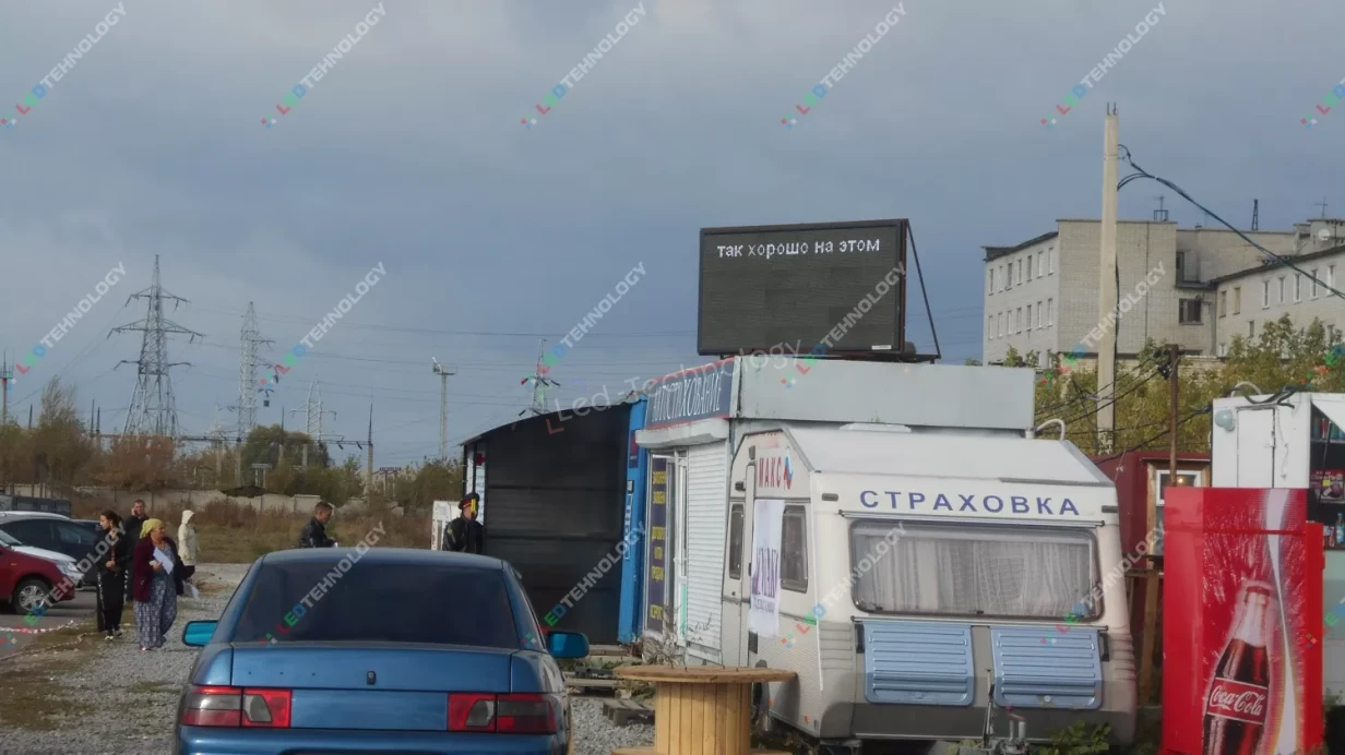 Светодиодная вывеска для отдела автострахования. Астрахань, фото 4