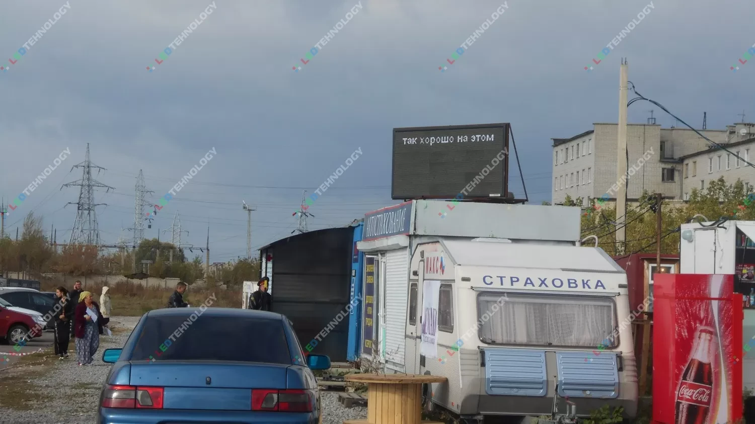 Светодиодная вывеска для отдела автострахования. Астрахань, фото 4