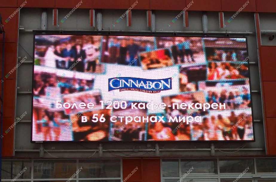 Led-экран для торгового комплекса «Европа», фото 2