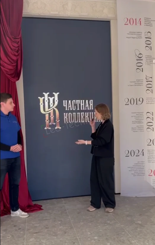 Современное искусство в цифровом формате: светодиодный экран в галерее на Волхонке, фото 6