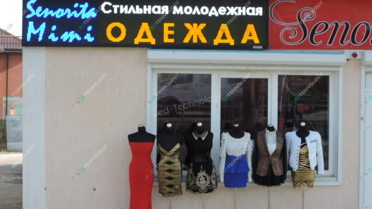 Светодиодное табло для магазина «Senorita Mimi». Пятигорск, фото 4