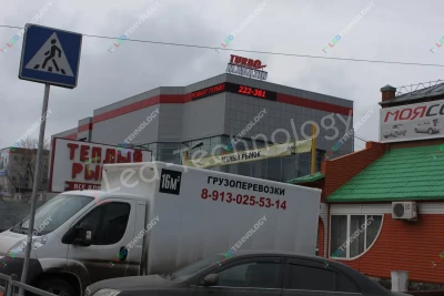 Светодиодная бегущая строка для теплого рынока в Барнауле, фото 2