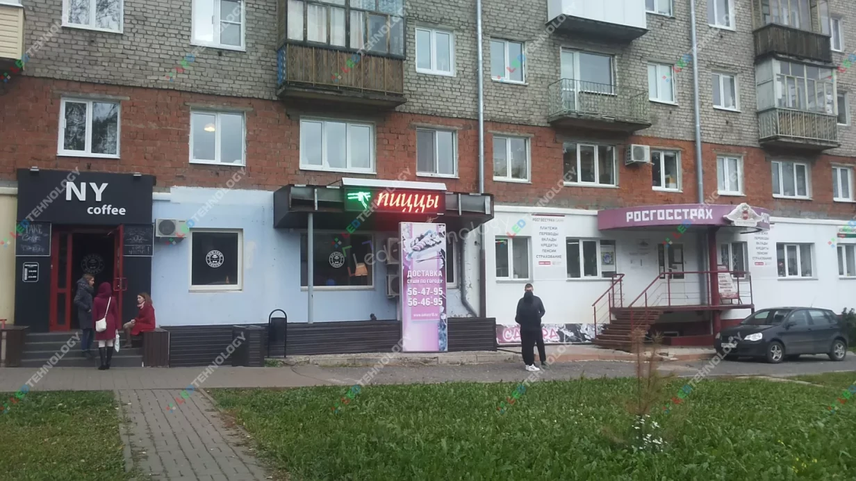 Светодиодная строка для рекламы доставки роллов и суши в Ижевске, фото 2