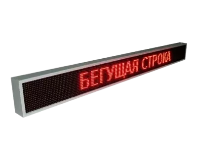 Светодиодный экран