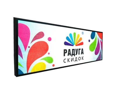 Светодиодный экран